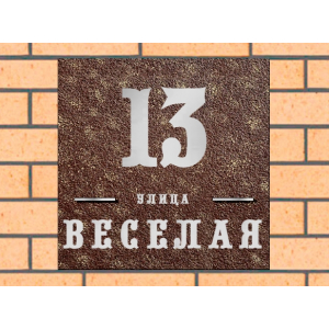 Квадратная рельефная литая табличка на дом купить в Кызыле артикул ЛТ013 коричневая с патиной